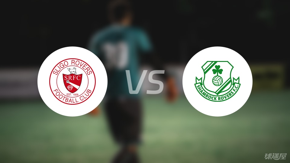 斯莱戈流浪者vs沙姆洛克比赛结果