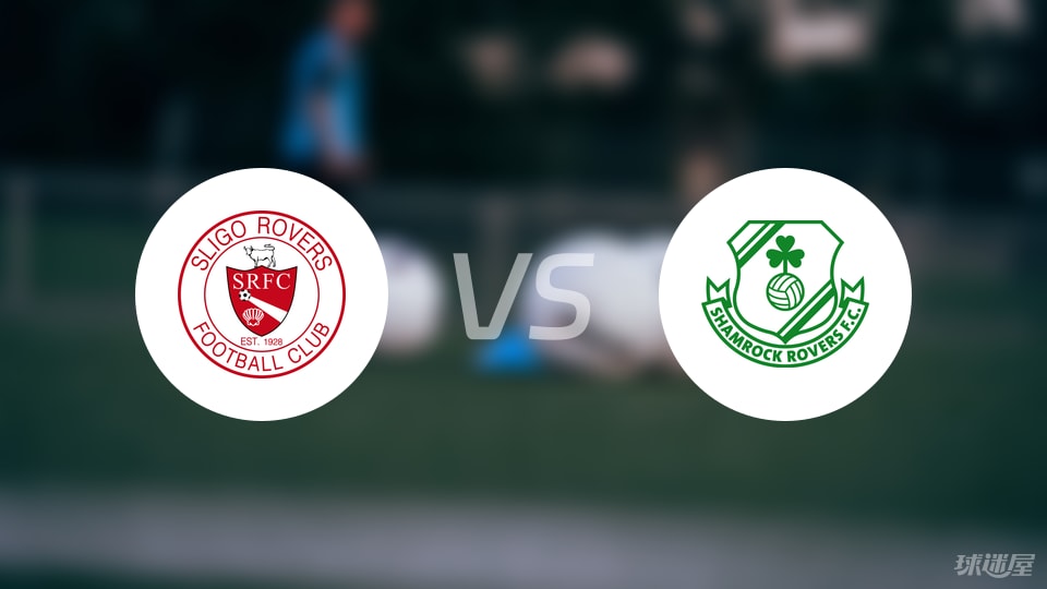 斯莱戈流浪者vs沙姆洛克首发